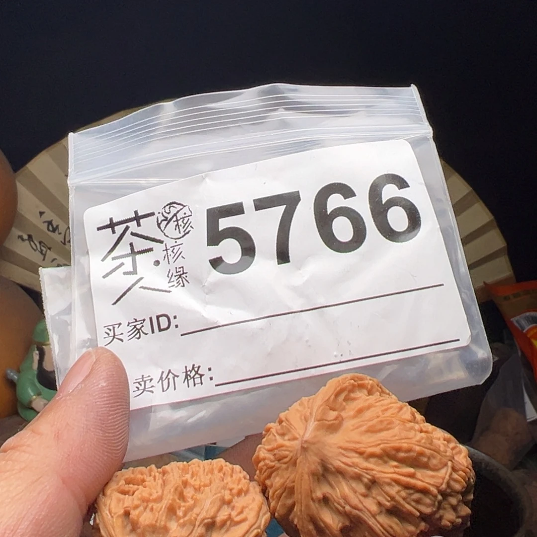 文玩核桃吊坠今天