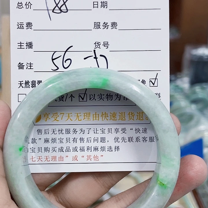 翡翠未镶嵌颈饰天然翡翠