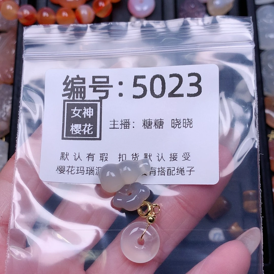 玛瑙/玉髓颈饰合金?****~