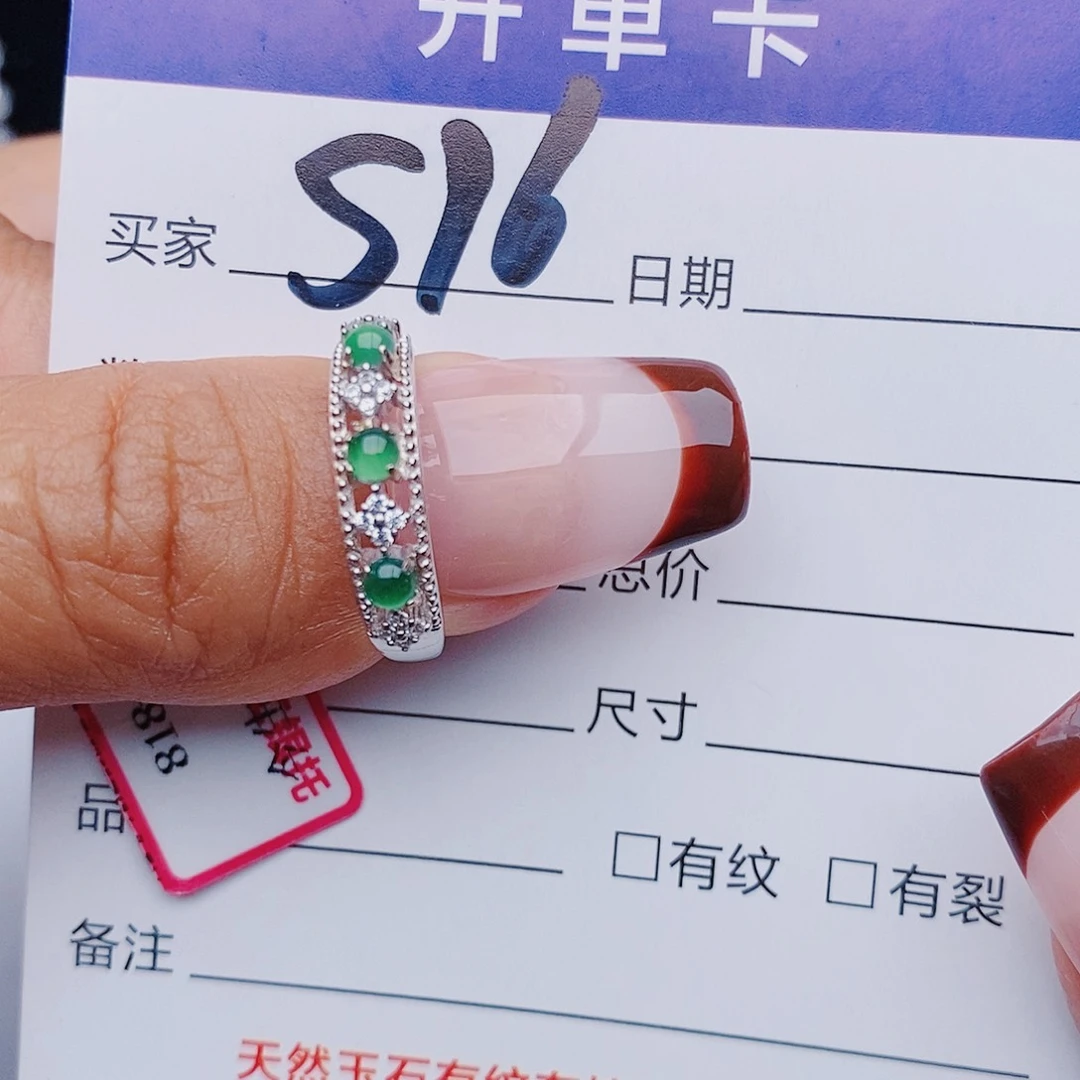 翡翠戒指银S925镶嵌寒*冰戒指