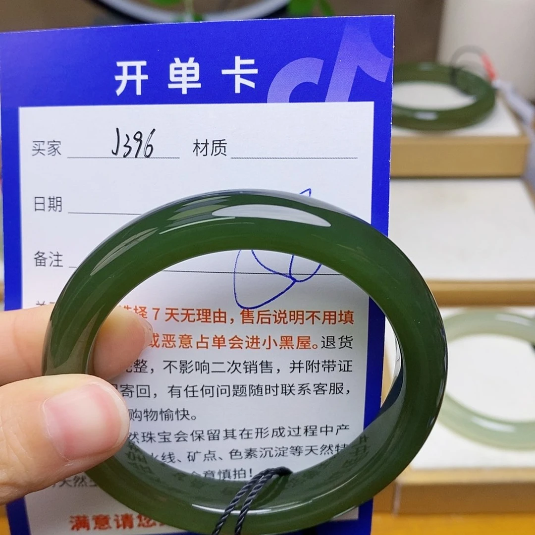 和田玉手镯未镶嵌sy