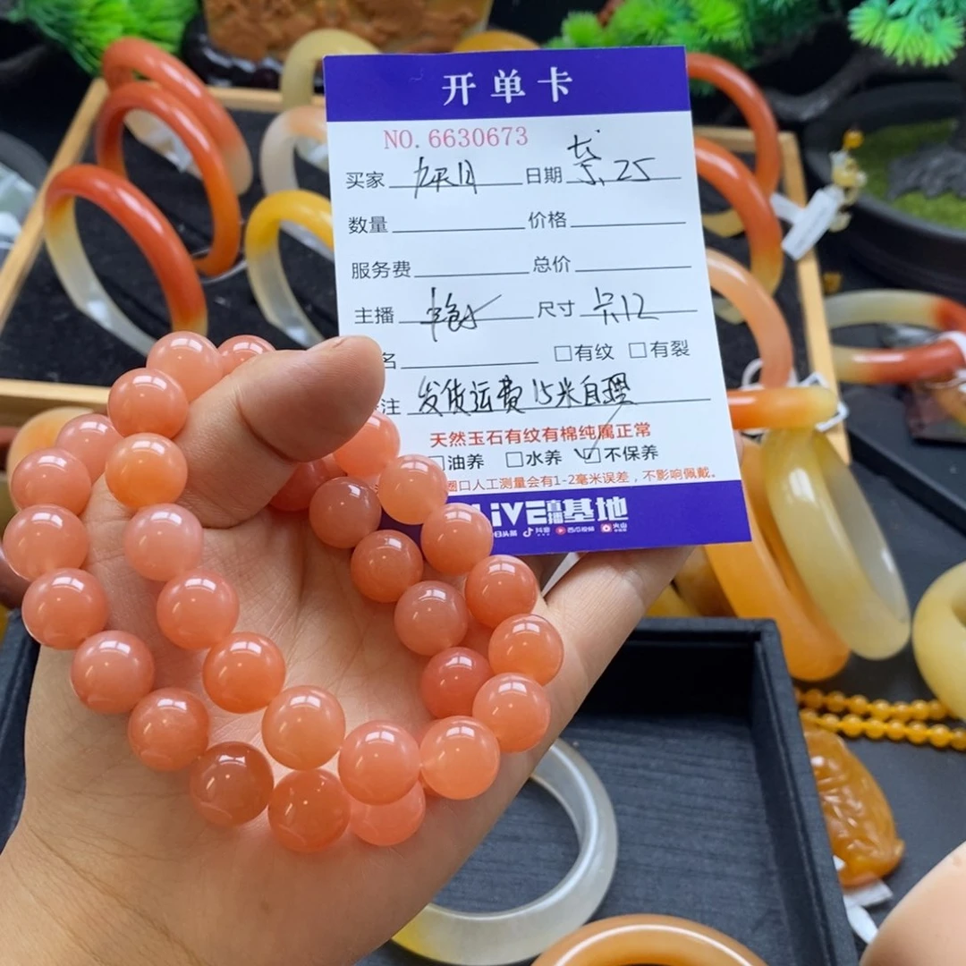 石英质玉（黄龙玉）未镶嵌手链九***月30673