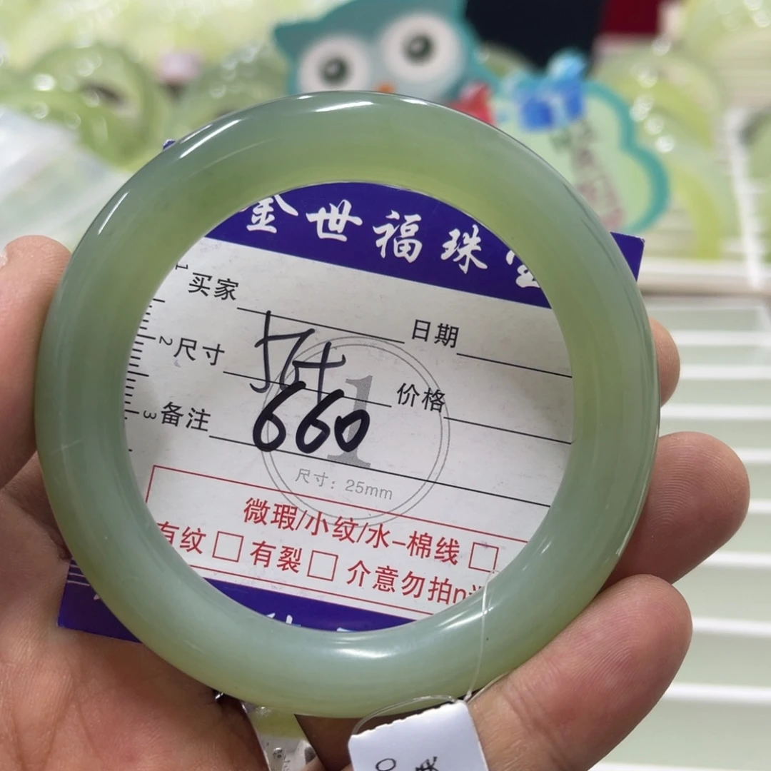未镶嵌蛇纹石玉手链