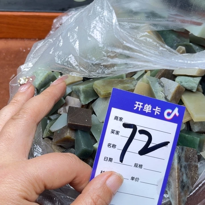 b***中和田玉未镶嵌珠宝奇石