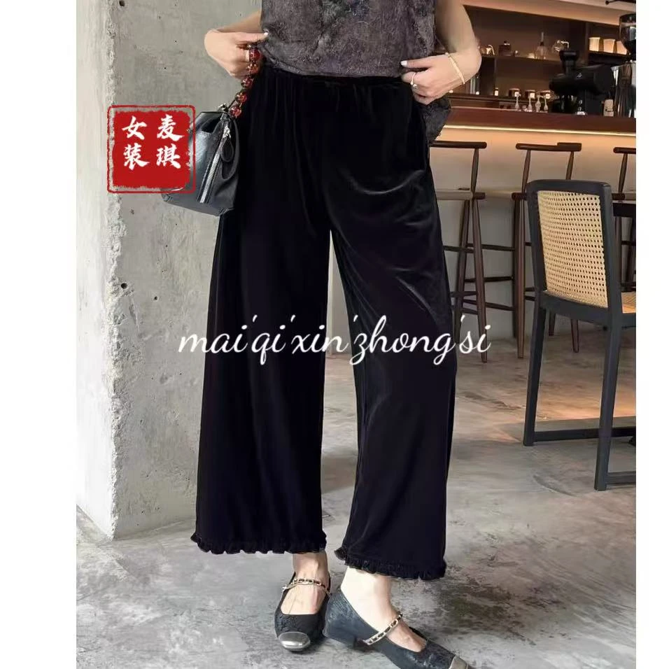 《花边裤》弹力腰新中式国风丝绒显瘦女裤复古百搭秋季阔腿裤女
