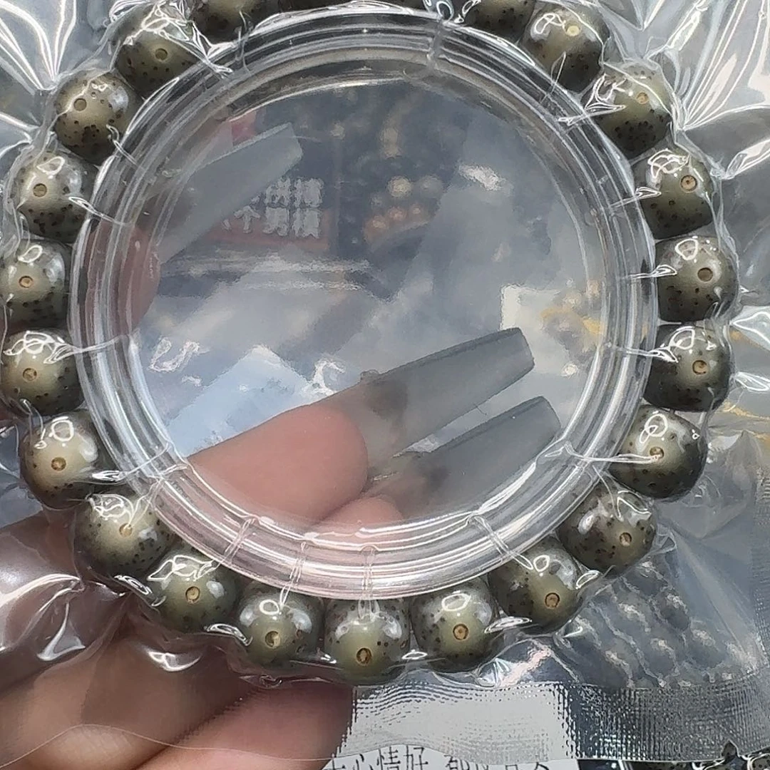 星月菩提手串32快乐10 9