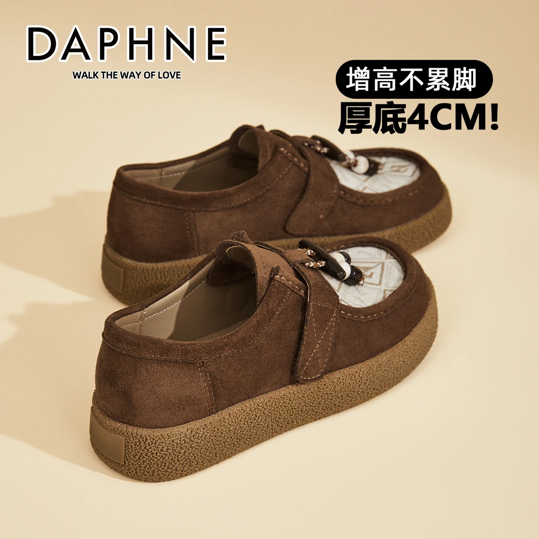 达芙妮袋鼠勃肯鞋高级感复古风串珠女鞋舒适潮鞋绒面一脚蹬乐福鞋