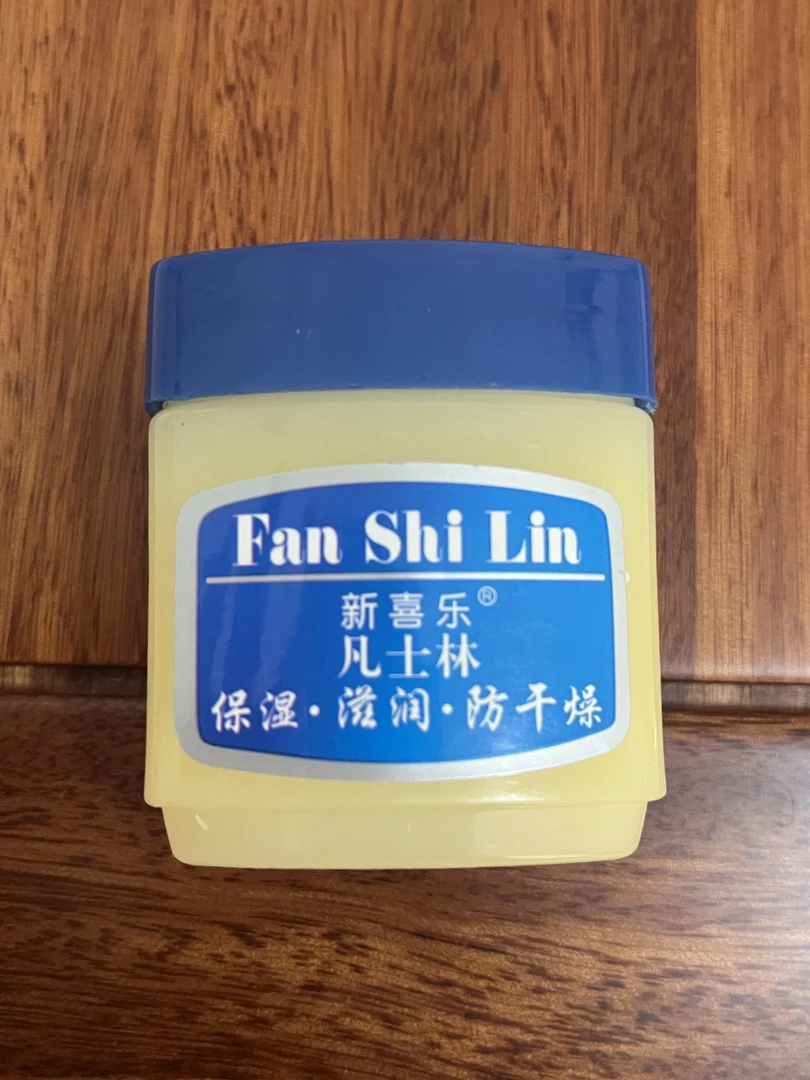 2个新喜乐凡士林护手霜