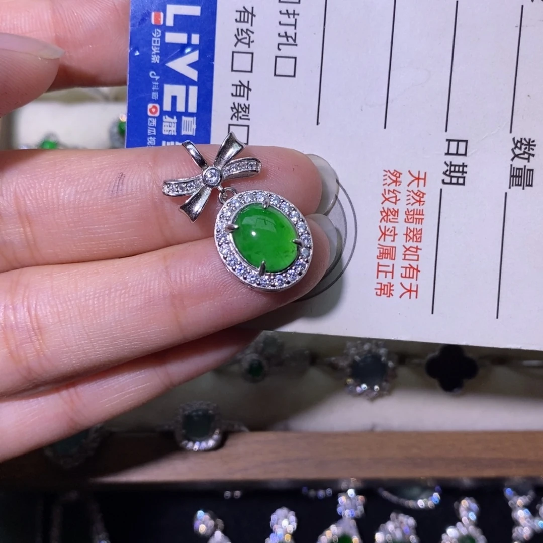 黎***好翡翠未镶嵌颈饰天然