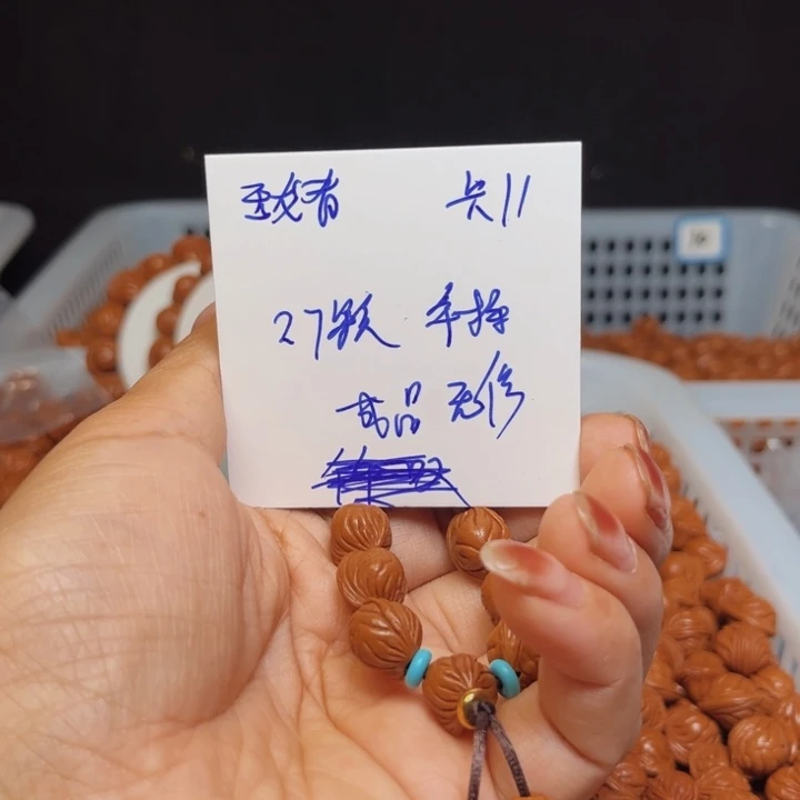 桃核吊坠玉龙脊桃核