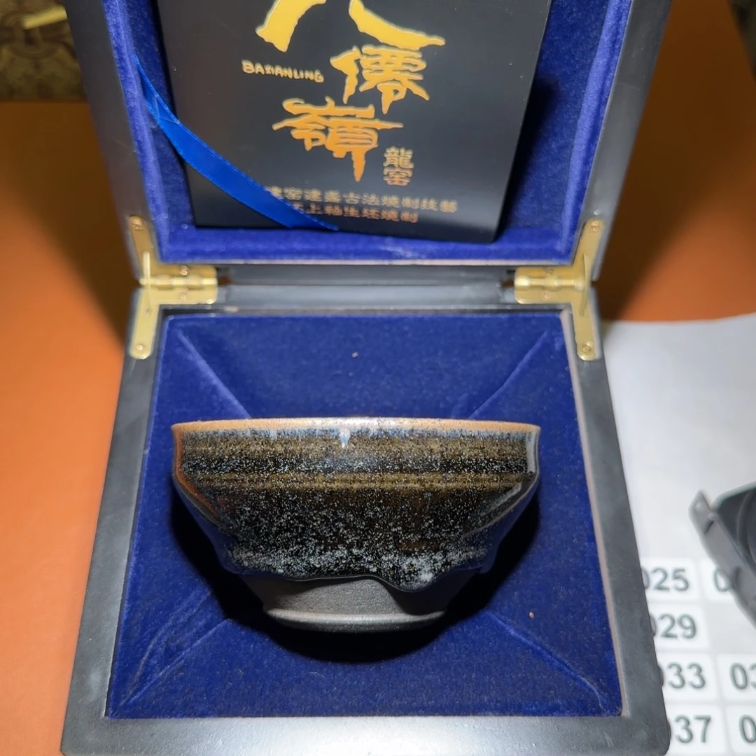 茶盏名匠茶器专属链接379