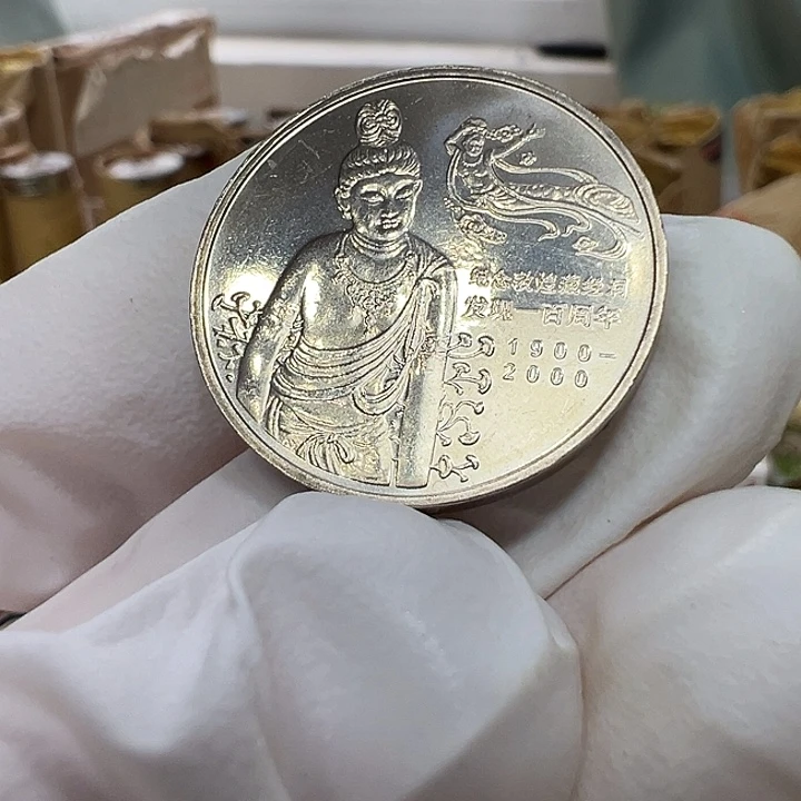 其他普通金属敦煌藏经洞100周年一枚