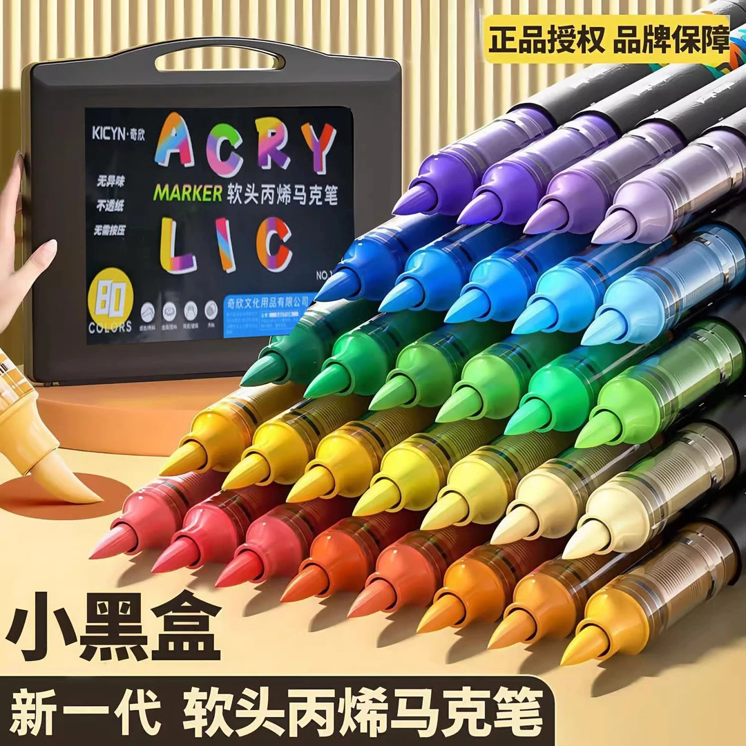 【60支装】不透纸小黑盒软头儿童绘画幼儿园画笔马克笔丙烯