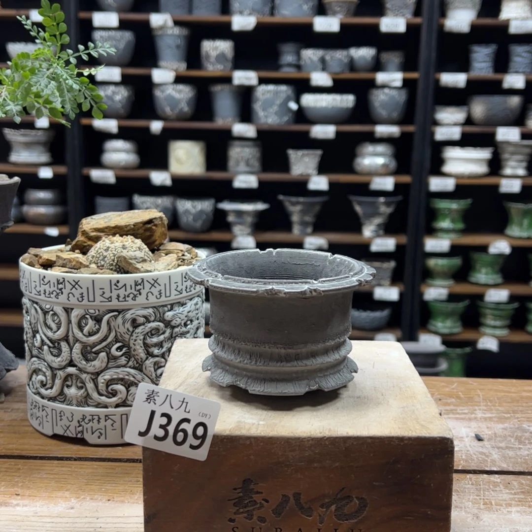 素八九陶瓷内口8.5高7
