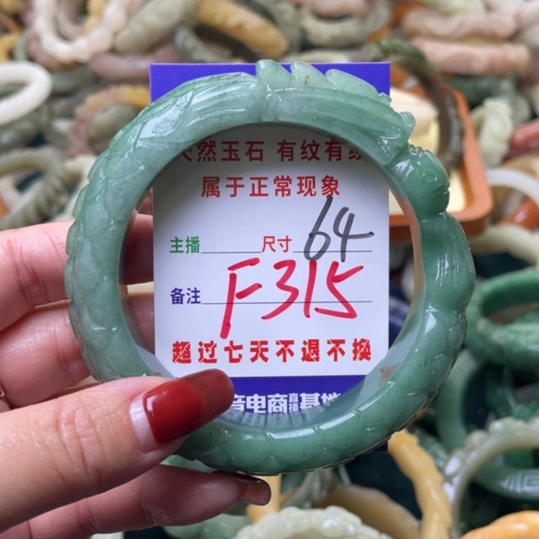 【闪购商品】未镶嵌手镯石英质玉