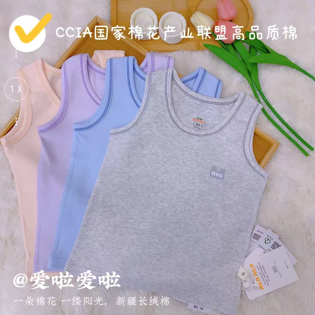 【纯棉加厚360】秋冬儿童纯棉加厚舒绒无骨背心