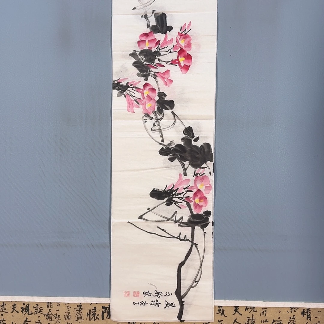 国画188 牡丹仙子也