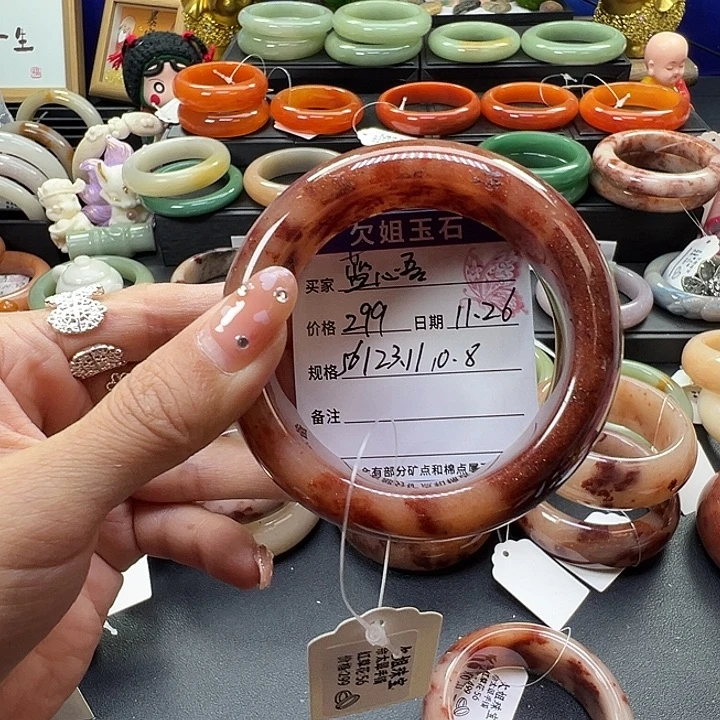 藍***吾石英质玉未镶嵌手镯