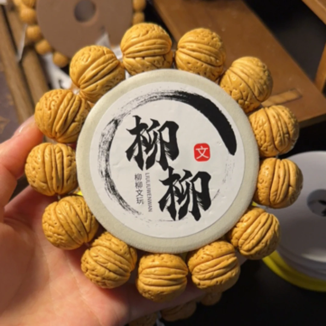 精品文玩手串大成军