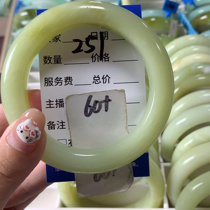 未镶嵌蛇纹石玉手镯251