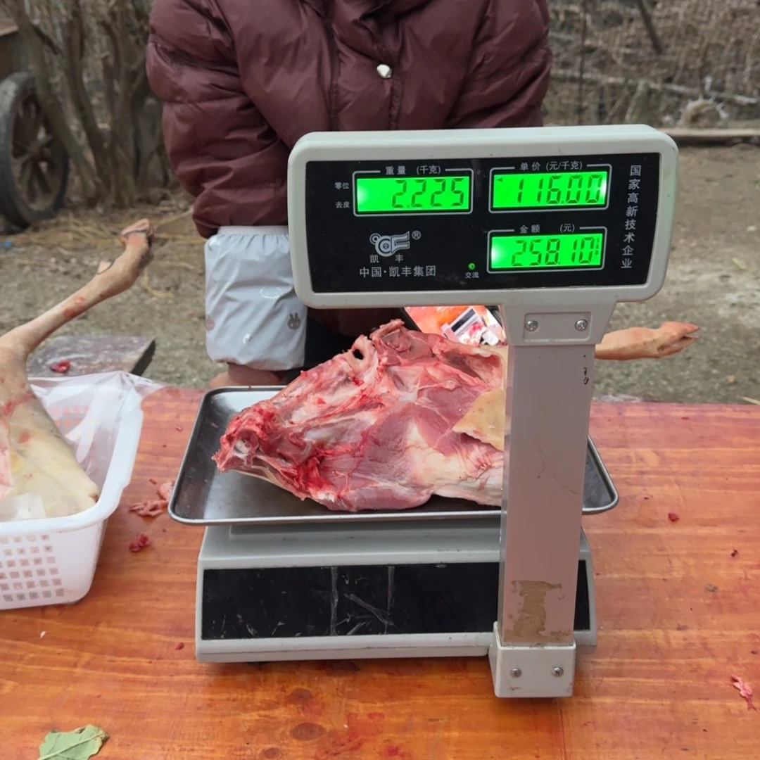 黑山羊真空包装后腿