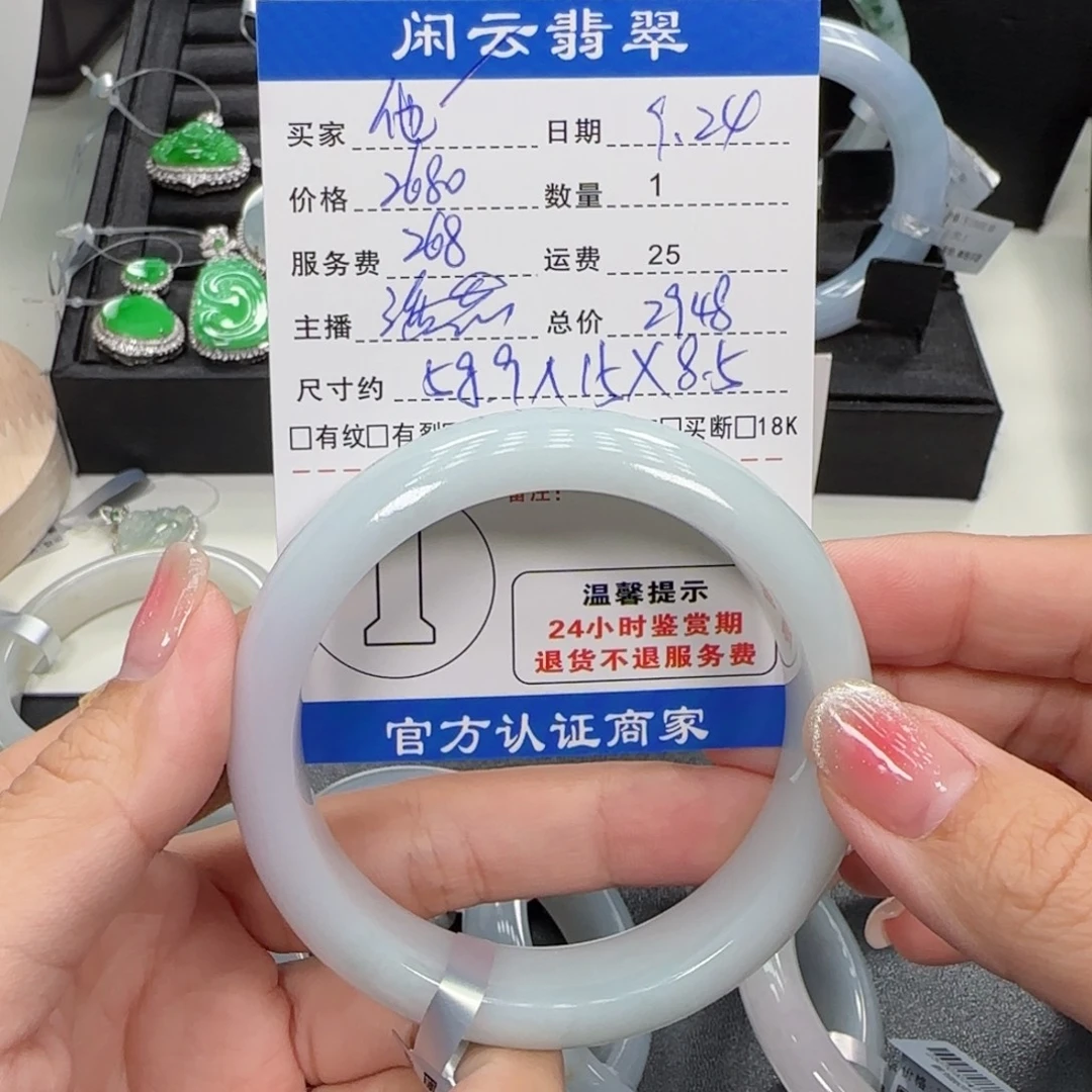 他***未镶嵌手镯翡翠翡翠手镯