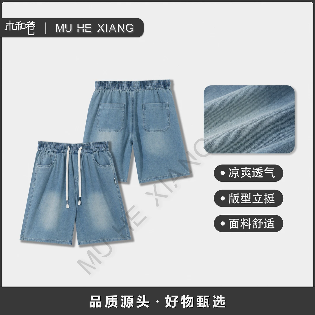 【西部极简牛仔】夏季新款小众百搭单宁水洗宽松情侣款牛仔短裤190