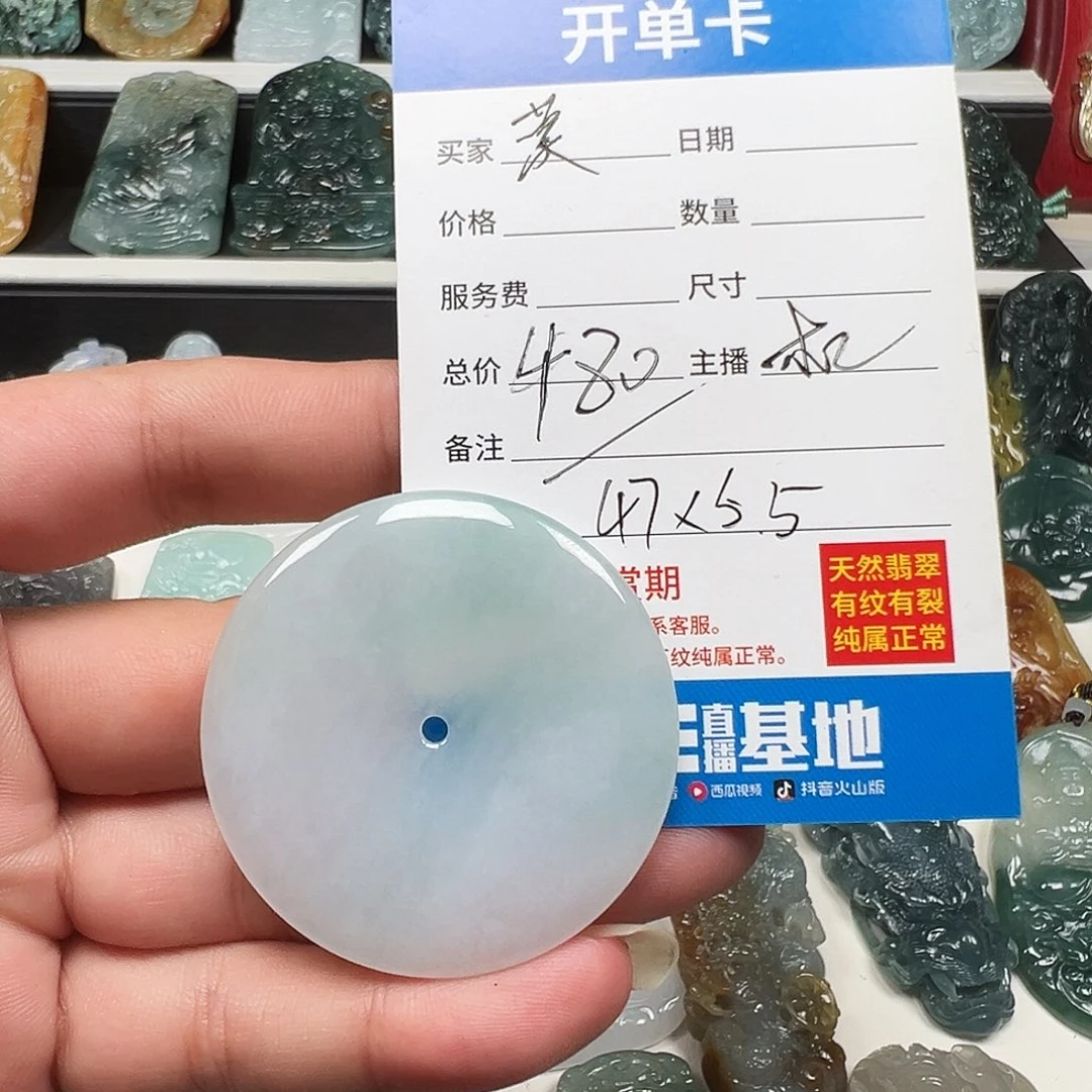 莫***城翡翠未镶嵌颈饰天然