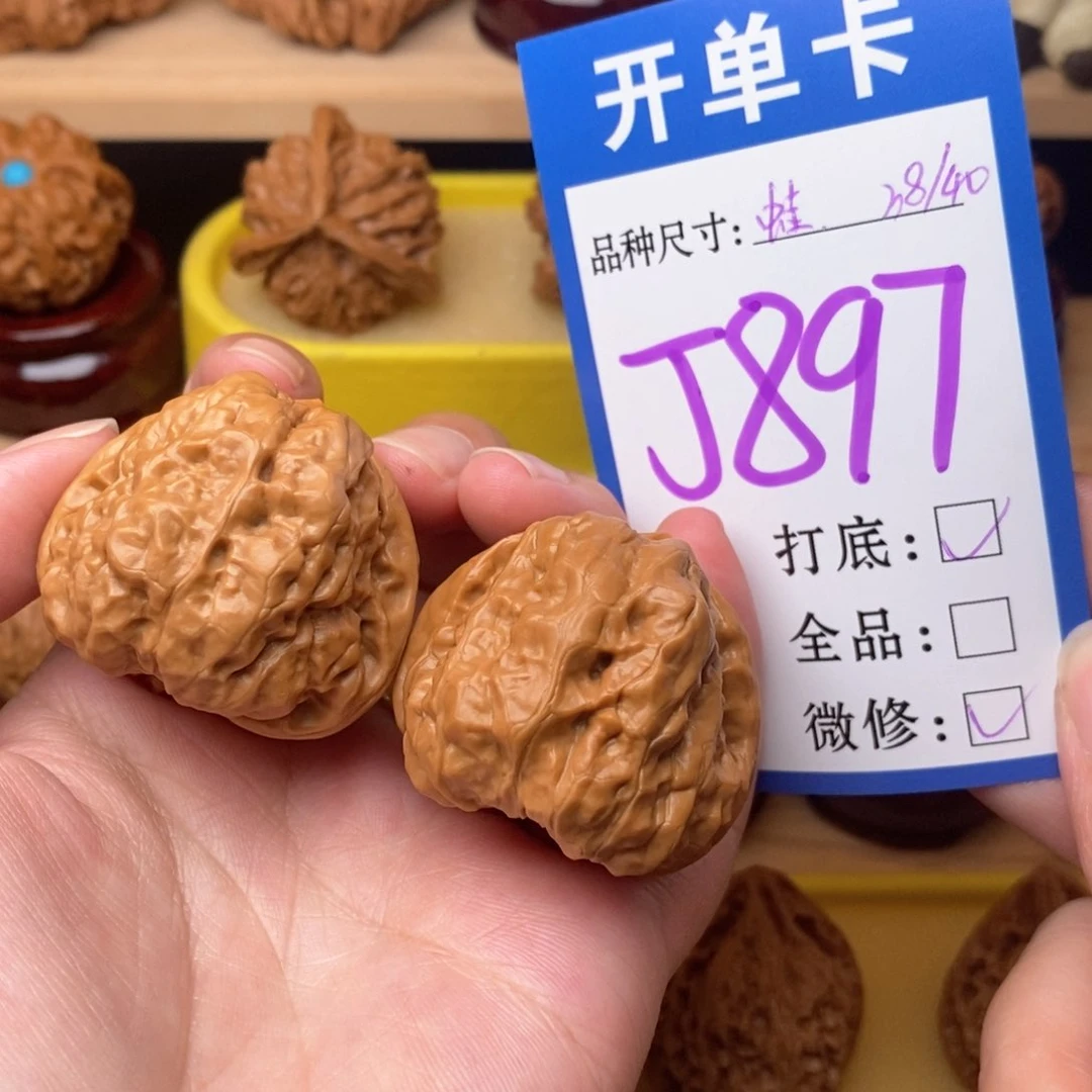 把件文玩核桃蛤蟆38