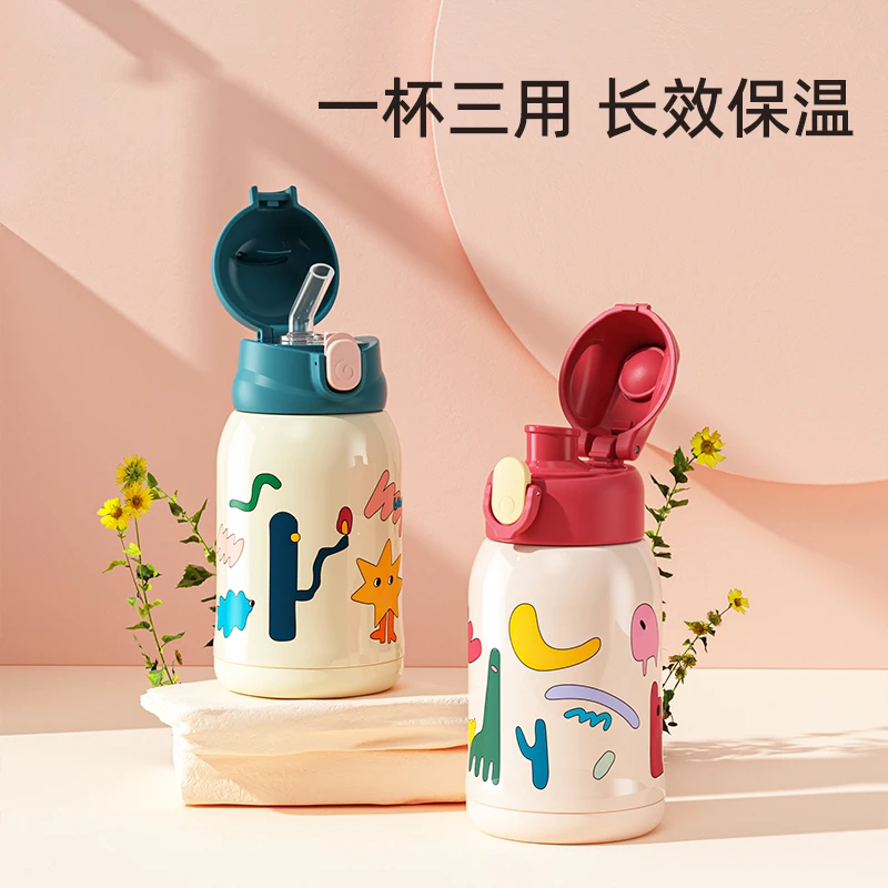 儿童水杯6-12岁上学专用幼儿园小学生保温杯316食品级儿童保温杯