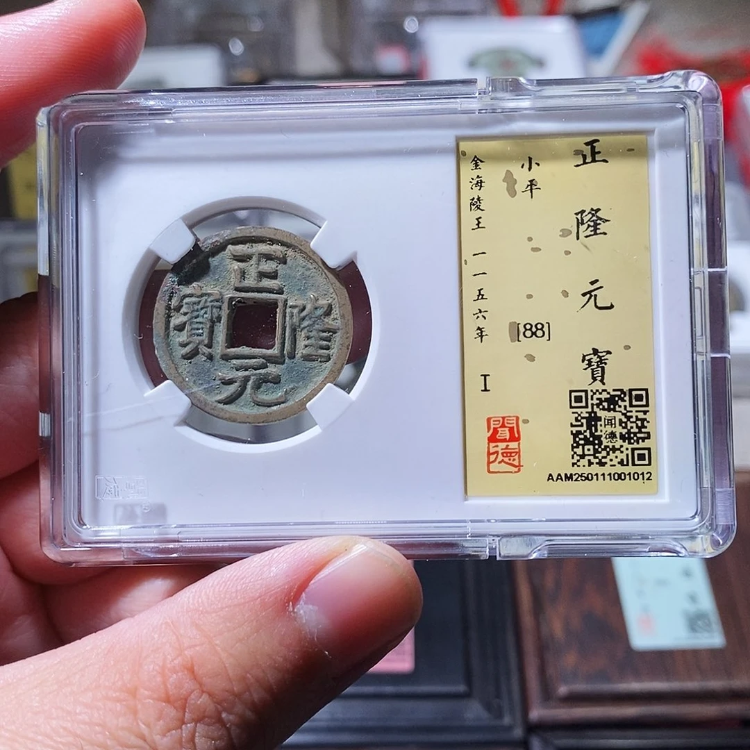 铜闻德评级瀚海文物w1012