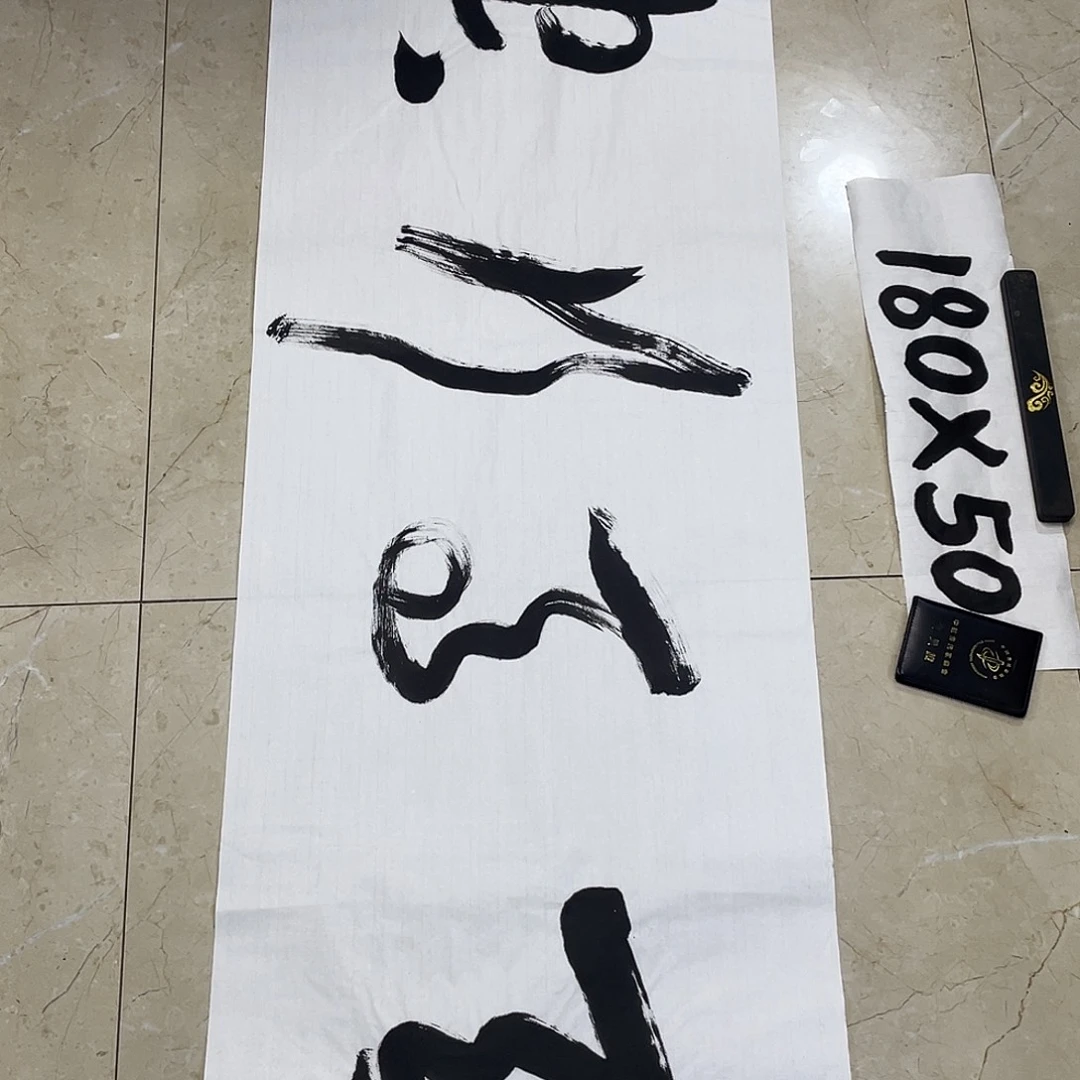 书法Lvqinzhenshufa