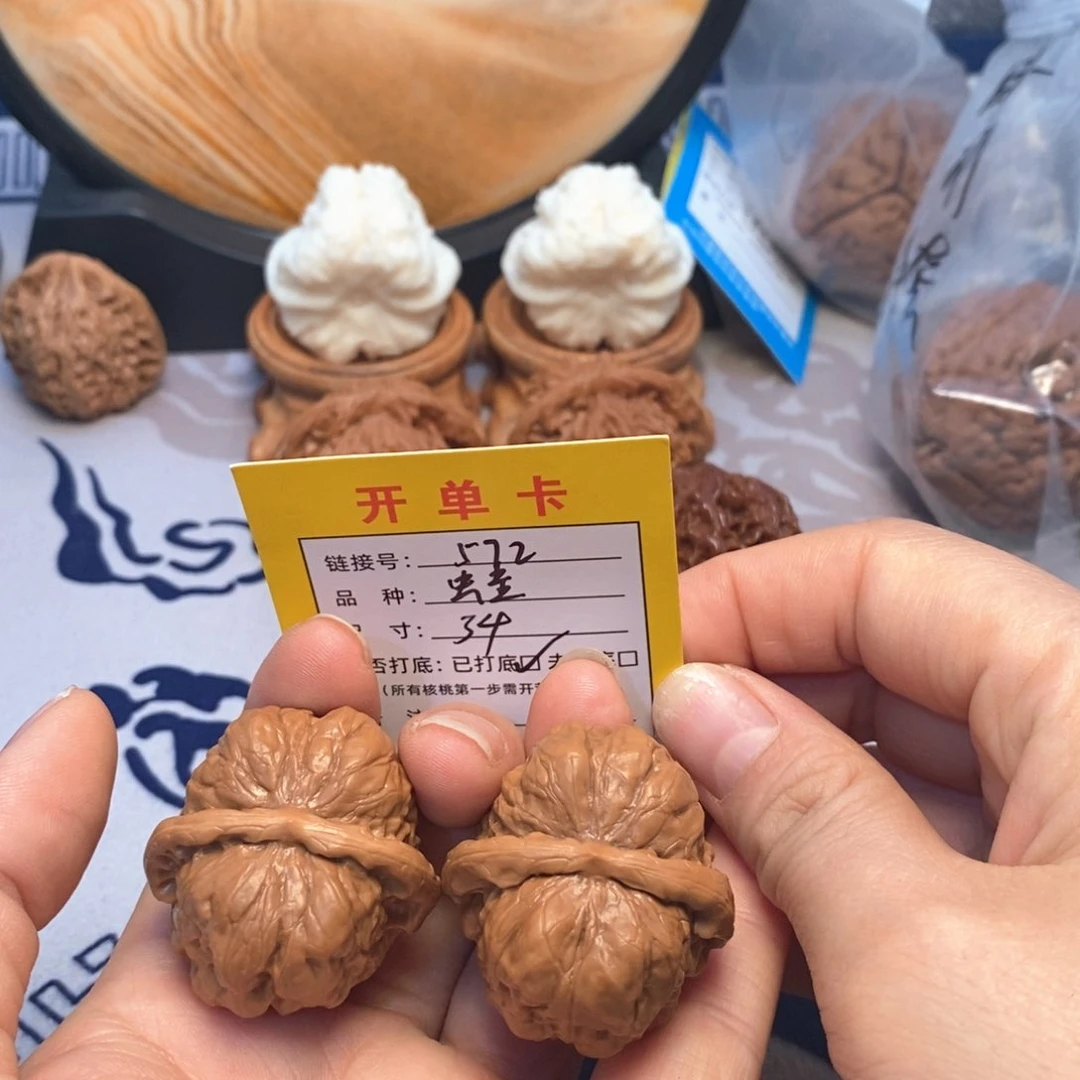 桃核吊坠文玩核桃