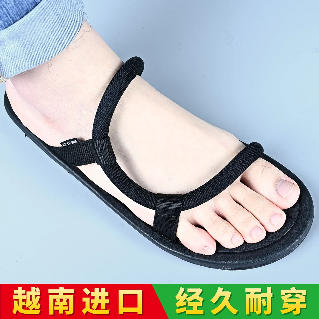 户外夏季便携舒适男女情侣款日系沙滩凉拖鞋越南进口2025新款拖鞋
