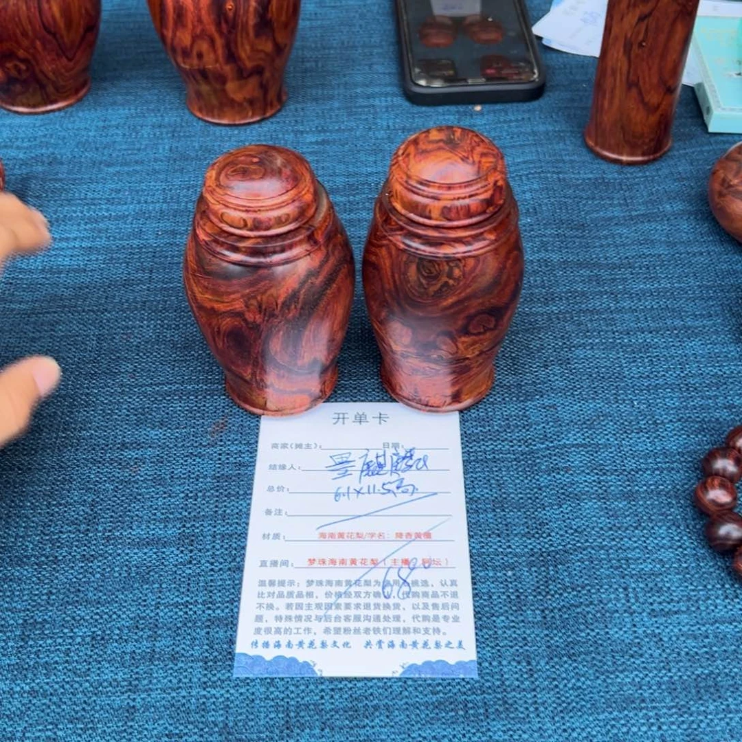 墨***麟黄花梨/降香黄檀把件