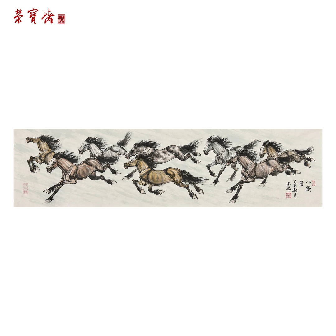 早23（F32640）《八骏图》书画 纸本 34×137cm