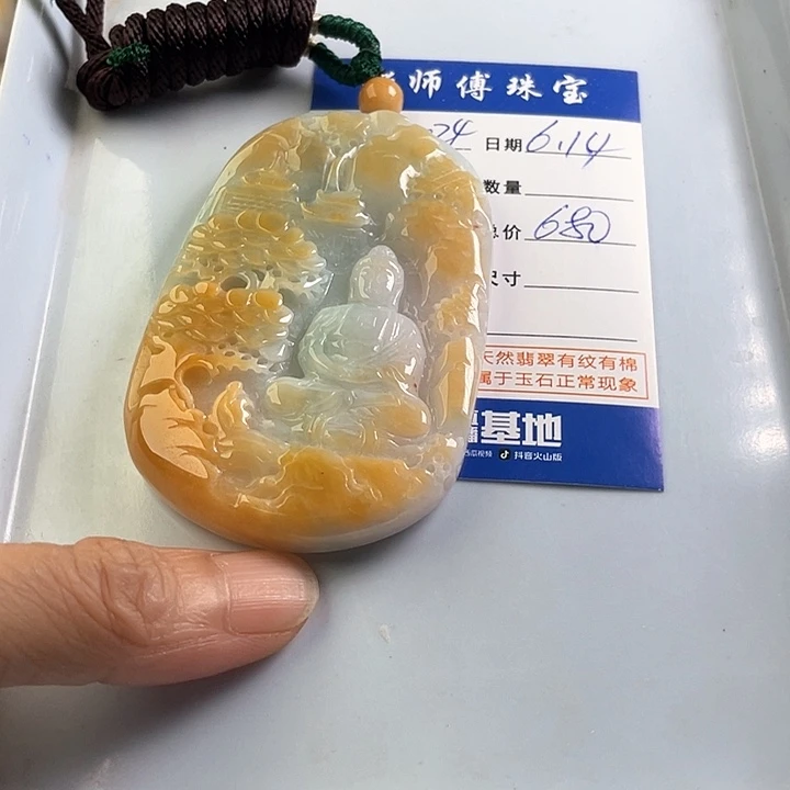 翡翠未镶嵌颈饰2**4