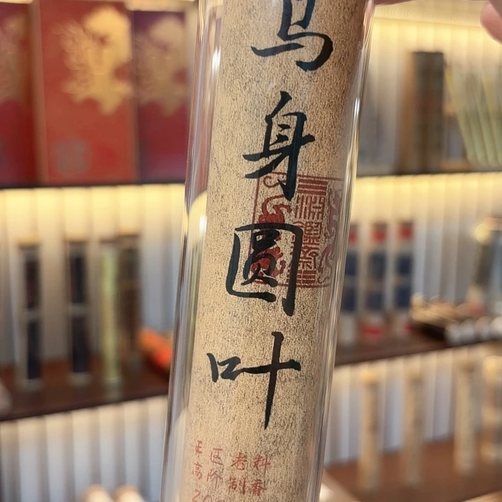 香遇专属闪购链接