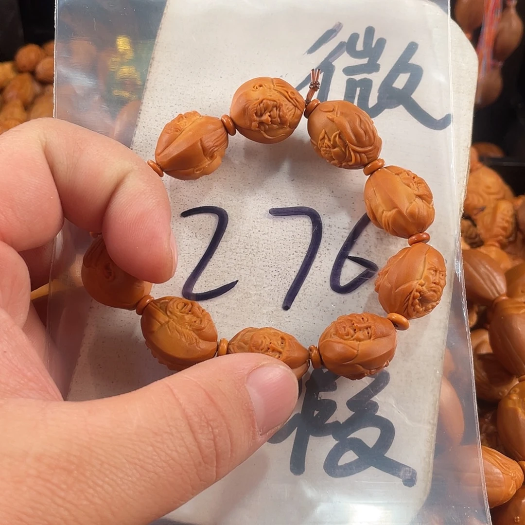手串/手链橄榄核橄榄核雕工艺手串 瑕疵介意勿拍