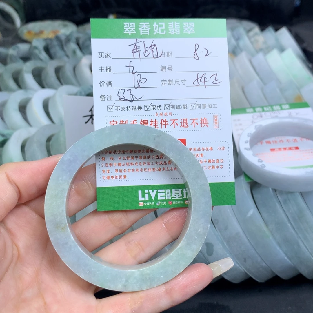 奔***蕊定制翡翠翡翠手镯定制未镶嵌