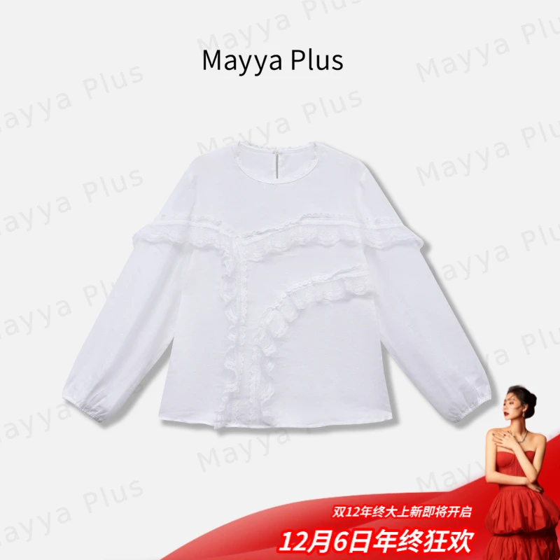 【沫语】Mayya Plus麦芽定制温柔风蕾丝花边衬衫女圆领上衣32518857