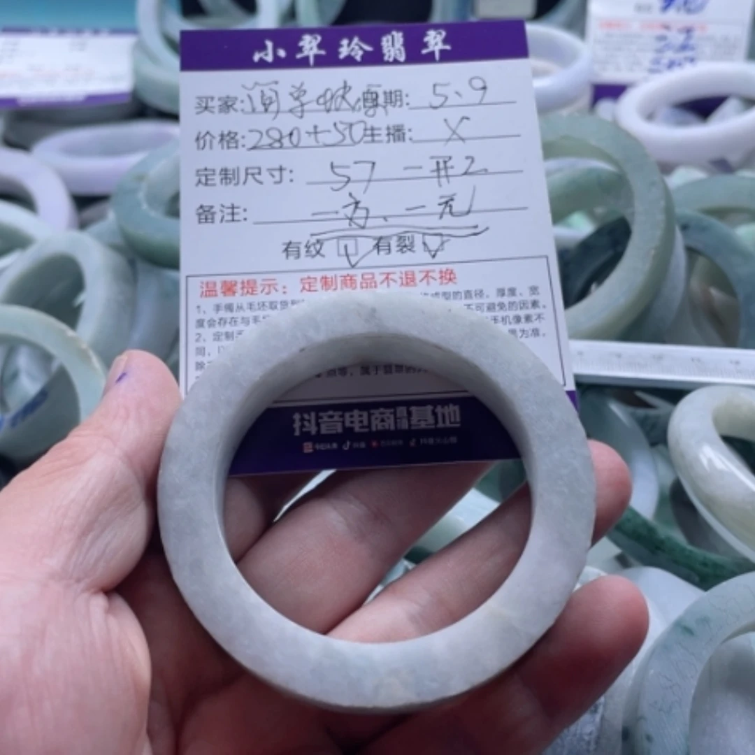 【闪购商品】定制翡翠翡翠手镯未镶嵌简**乐