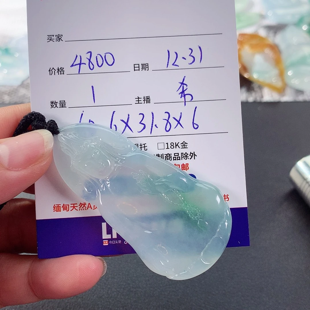 【闪购商品】颈饰未镶嵌翡翠