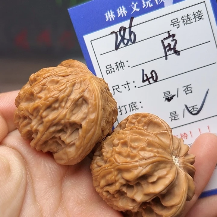 文玩核桃吊坠核桃286