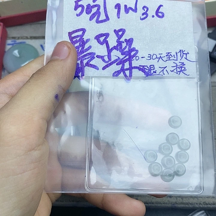 定制翡翠未镶嵌暴***?拍一发一