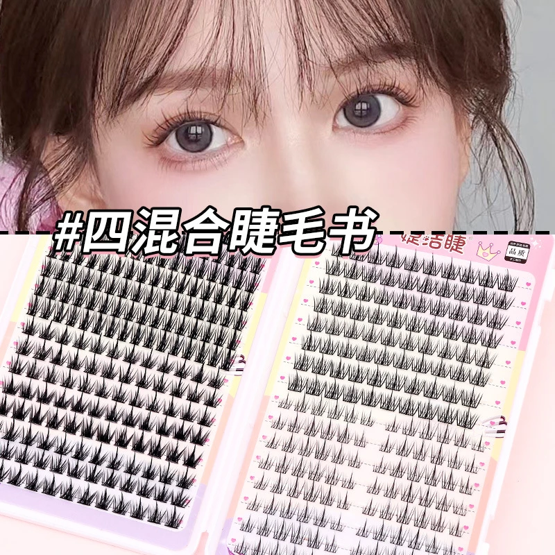 32懒人太阳花款排小恶魔假睫毛三部曲麦穗书4睫毛混合大容量塔尖