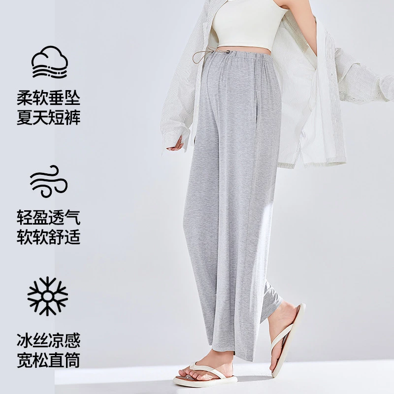 外穿宽松家居莫代尔孕妇装春夏新款薄款高腰大码孕妇阔腿裤1132