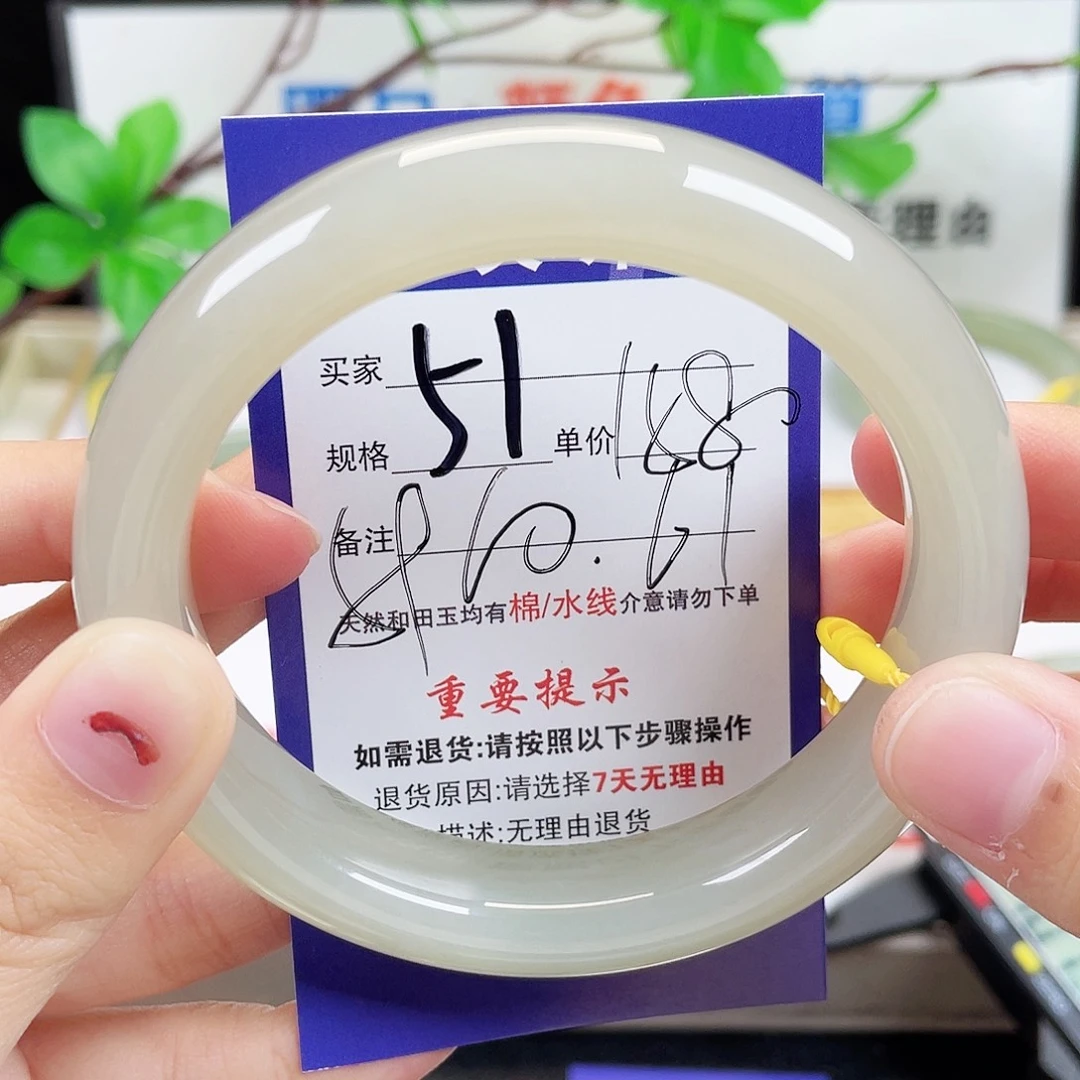 未镶嵌手镯和田玉
