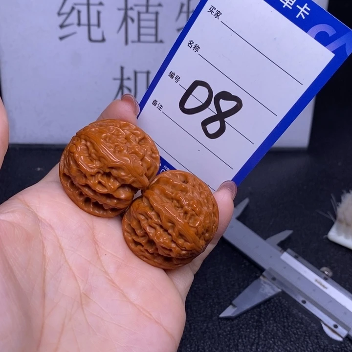 文玩核桃把件08/36磨盘