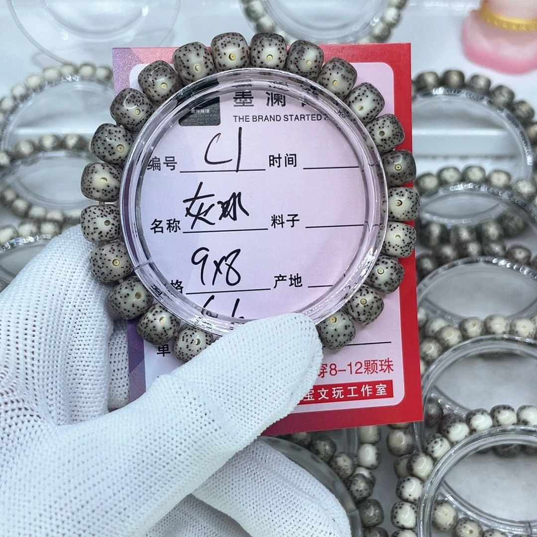 手串星月菩提C1灰冰